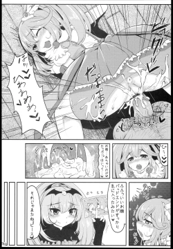 Page 10 of Yaku-hame Double Piece