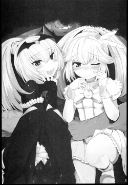 Page 3 of Yaku-hame Double Piece