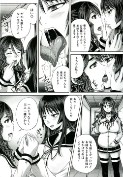 Page 114 of Hinin Kinshi Chiku