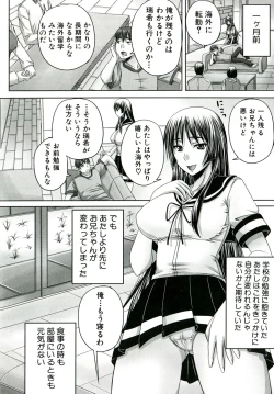 Page 55 of Hinin Kinshi Chiku