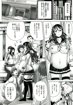 Page 91 of Hinin Kinshi Chiku