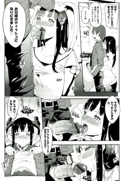 Page 23 of Yawahada Kanojo