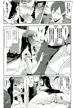 Page 24 of Yawahada Kanojo