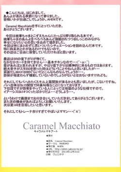 Page 15 of Caramel Macchiato