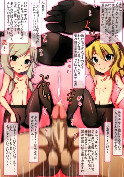 Page 6 of Caramel Macchiato