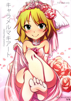 Download Caramel Macchiato