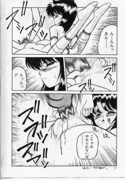 Page 71 of KEEP OUT! 2