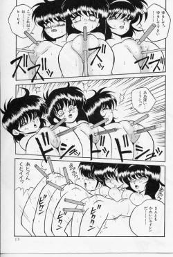 Page 96 of KEEP OUT! 2