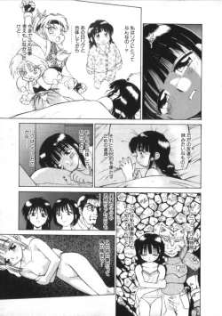 Page 177 of Kenou Marimo