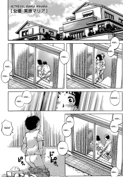 Page 151 of Doutei Lovers | Virgin Lovers10