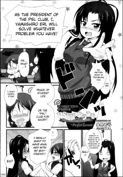 Page 2 of PSL-bu e Youkoso | Welcome to the PSL Club