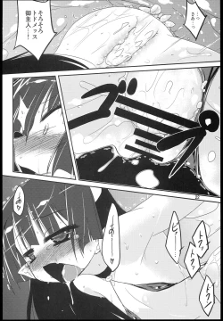 Page 22 of MR.UNDERDOG