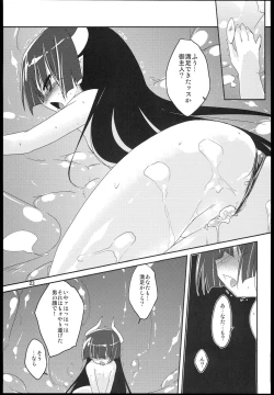 Page 23 of MR.UNDERDOG