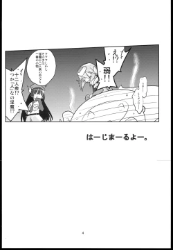 Page 4 of MR.UNDERDOG