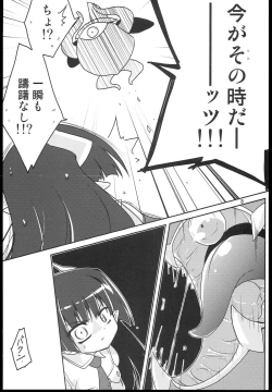 Page 8 of MR.UNDERDOG