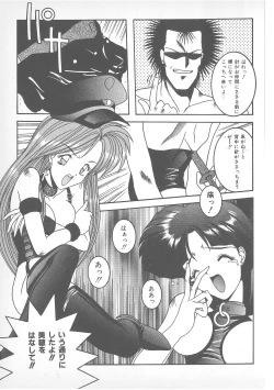 Page 112 of Pierce Doll