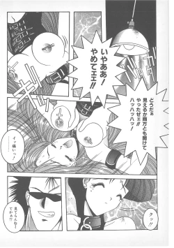 Page 113 of Pierce Doll