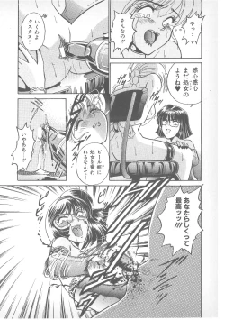 Page 131 of Pierce Doll