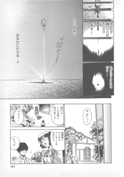 Page 134 of Pierce Doll