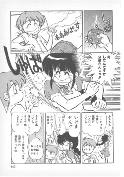 Page 138 of Pierce Doll