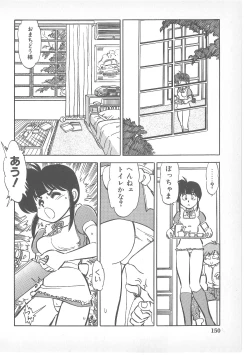 Page 143 of Pierce Doll