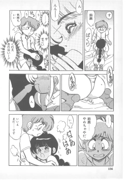 Page 149 of Pierce Doll