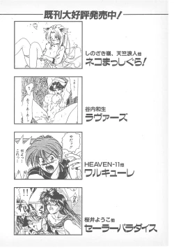 Page 155 of Pierce Doll