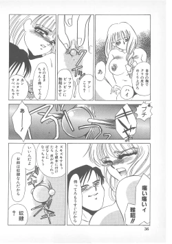 Page 35 of Pierce Doll