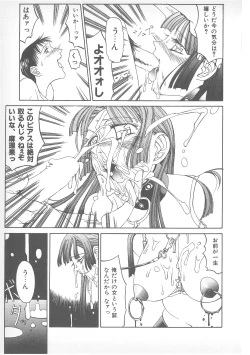 Page 54 of Pierce Doll