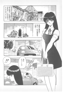 Page 5 of Pierce Doll