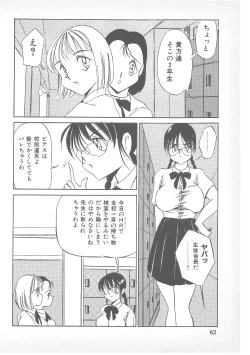 Page 61 of Pierce Doll