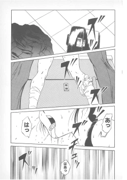 Page 68 of Pierce Doll