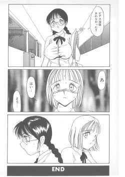 Page 75 of Pierce Doll