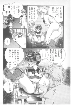 Page 85 of Pierce Doll