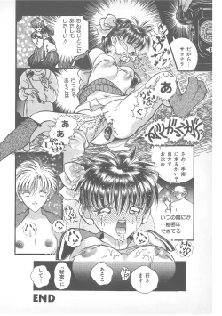 Page 91 of Pierce Doll