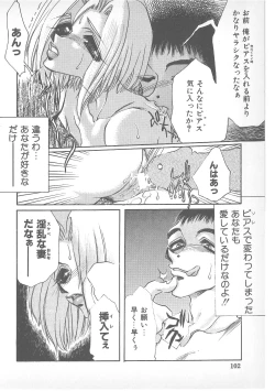 Page 99 of Pierce Doll