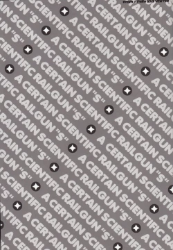 Page 16 of Kamatte Hoshii no ☆