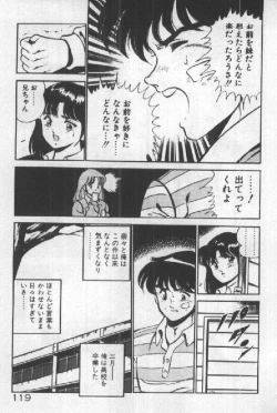 Page 118 of Itsuka Kittone