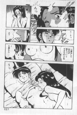 Page 156 of Itsuka Kittone