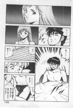 Page 164 of Itsuka Kittone