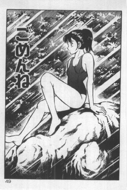 Page 48 of Itsuka Kittone