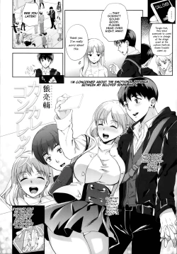 Page 2 of Girlfriend Boyfriend Complex | Kano Kare Konpurekksu