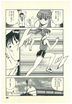 Page 102 of Moh Sugu Koisuru 5-byoumae