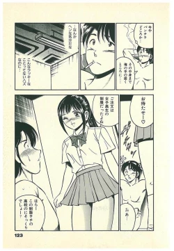 Page 126 of Moh Sugu Koisuru 5-byoumae