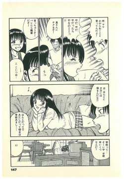 Page 150 of Moh Sugu Koisuru 5-byoumae