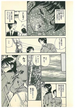 Page 176 of Moh Sugu Koisuru 5-byoumae