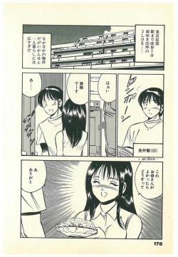 Page 181 of Moh Sugu Koisuru 5-byoumae