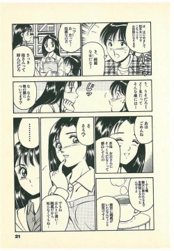 Page 24 of Moh Sugu Koisuru 5-byoumae