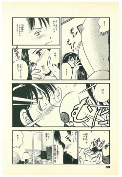 Page 63 of Moh Sugu Koisuru 5-byoumae
