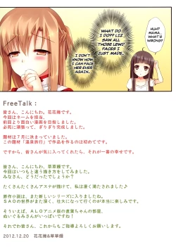 Page 16 of Aisai to Onsen Ryoko | A Trip to the Hot Springs with My Beloved